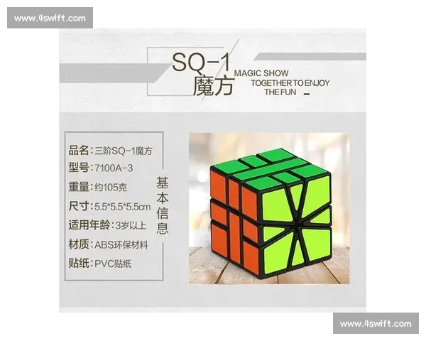 全国魔方赛事报名启动指南与参赛流程全解析时间规则奖励说明汇总