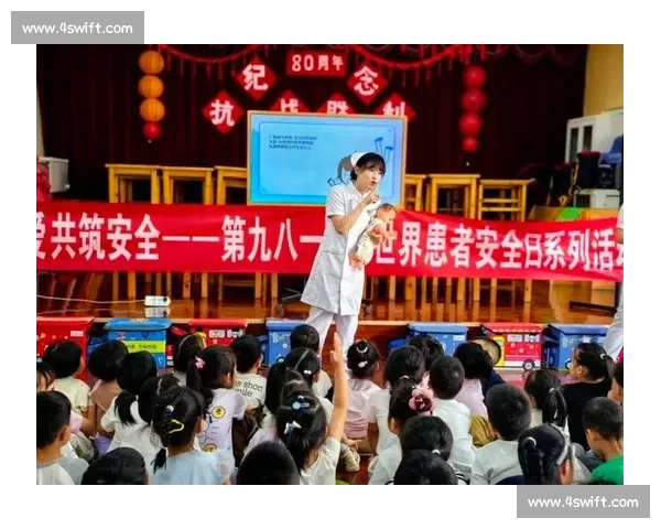 安全守护每一刻 共筑无忧未来安全演讲比赛主题活动